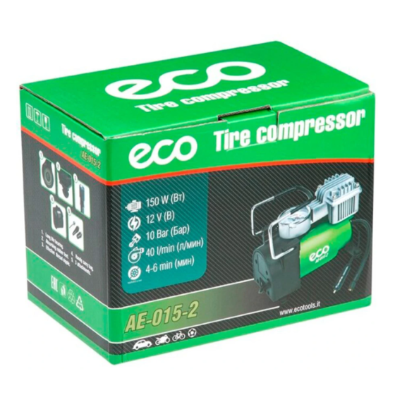 Компрессор автомобильный ECO AE-015-2