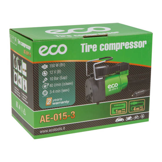 Компрессор автомобильный ECO AE-015-3, 10 бар (манометр 7 бар)