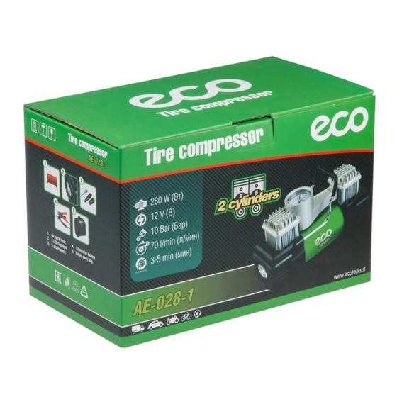 Компрессор автомобильный ECO AE-028-1