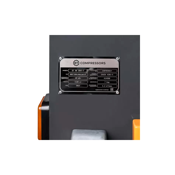 Дизельный винтовой компрессор ET-Compressors ET SD 185T-7 на шасси
