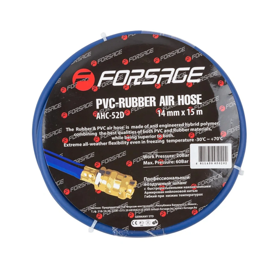 Шланг резиновый армированный с фитингами Forsage 8*14мм*15м [F-AHC-52D]