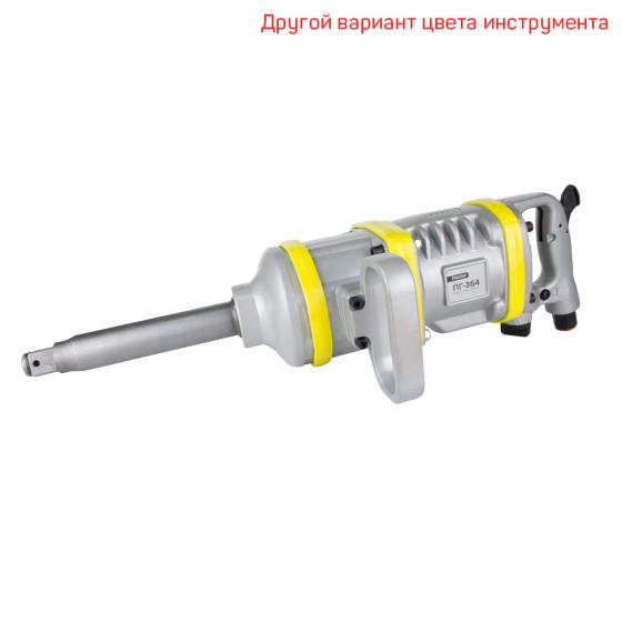 Пневматический гайковерт FROSP ПГ-364, 1"