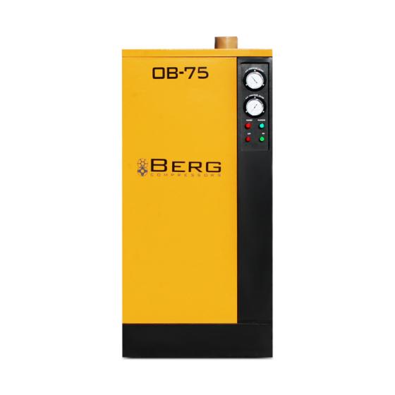 Рефрижераторный осушитель Berg OB-75