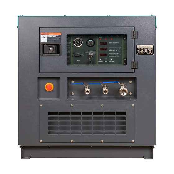Винтовой дизельный компрессор Master Blast MB-210B-10+АС с осушителем, на раме