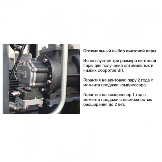 Винтовой компрессор COMARO LB NEW 18,5 / 500 E - 8 бар