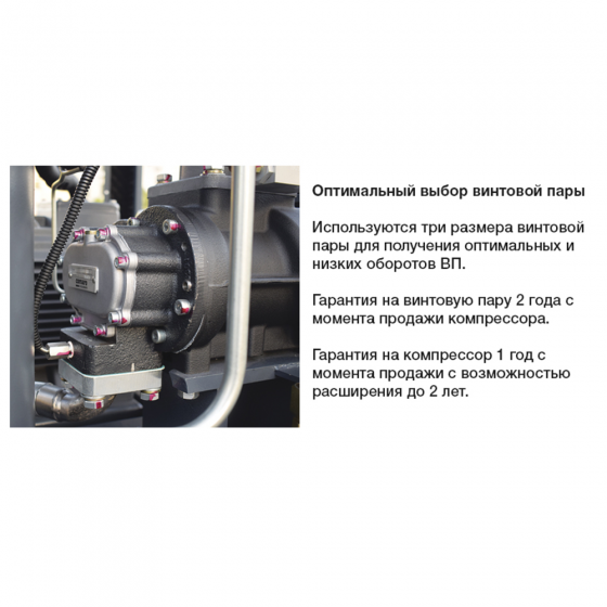 Винтовой компрессор COMARO LB NEW 7,5 / 270 E - 8 бар