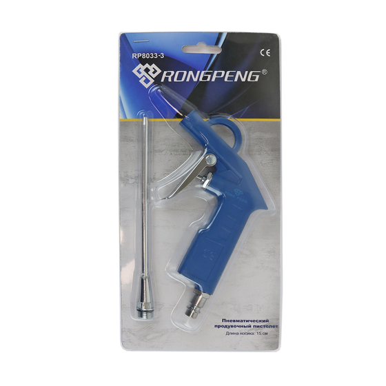 Продувочный пистолет Rongpeng R8033-3