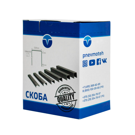 Скоба A‑04 (80/04), мебельная скоба тип 80 - 4 мм / 35000шт // FROSP
