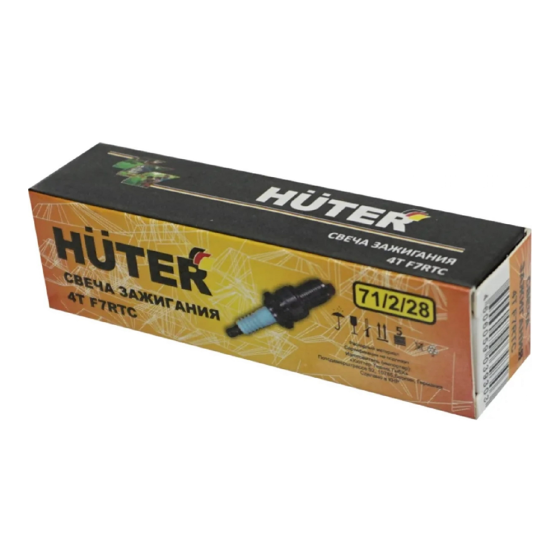 Свеча зажигания 4T F7RTC Huter