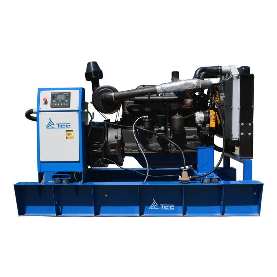 Дизельный генератор ТСС АД-100С-Т400-1РМ1 в шумозащитном кожухе