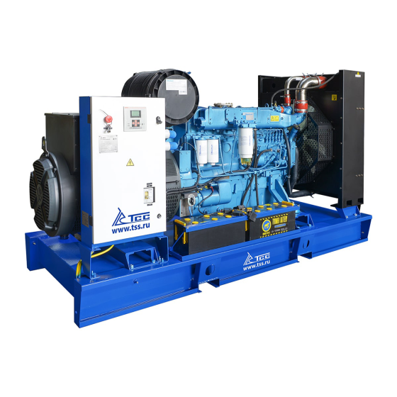 Дизельный генератор ТСС АД-160С-Т400-1РМ9 (Mecc Alte)
