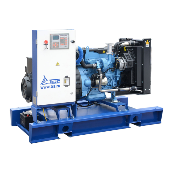 Дизельный генератор ТСС АД-18С-Т400-1РМ9