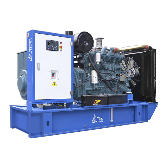 Дизельный генератор ТСС АД-300С-Т400-1РМ17