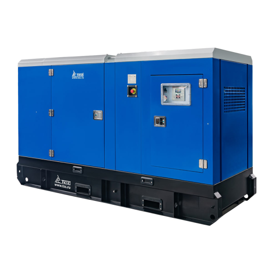 Дизельный генератор ТСС АД-80C-Т400-1РКМ15 в шумозащитном кожухе (генератор TSS-SA-80 SAE 3/11,5 (М1))