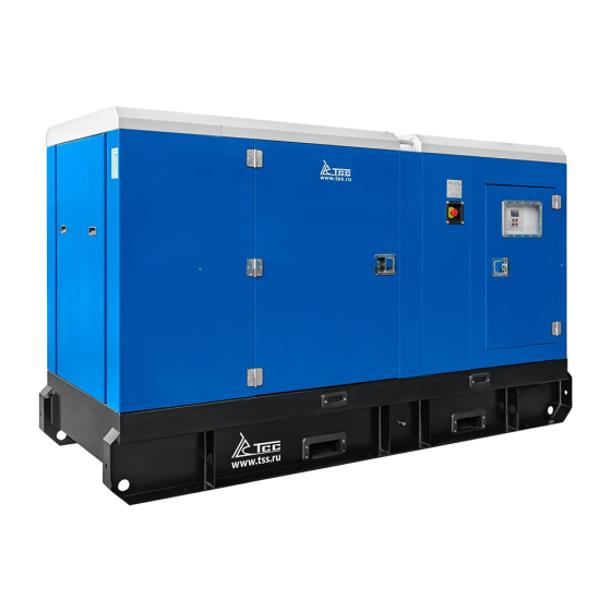 Дизельный генератор ТСС АД-80C-Т400-1РКМ15 в шумозащитном кожухе (генератор TSS-SA-80 SAE 3/11,5 (М1))