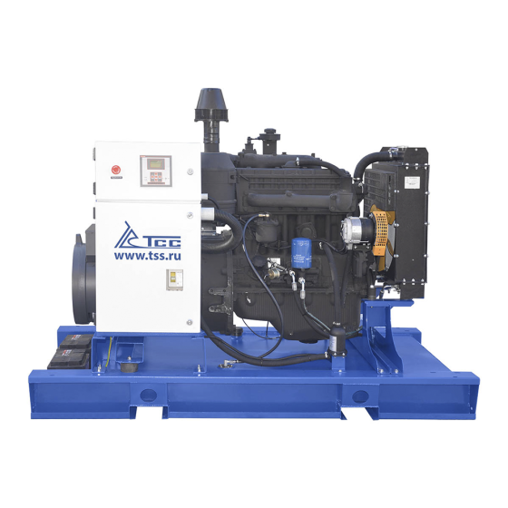Дизельный генератор ТСС АД-100С-Т400-1РМ1 (Mecc Alte)