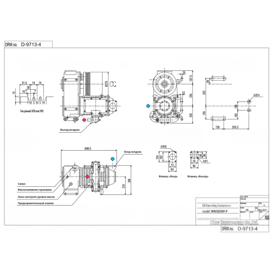 Компрессор HORI Wing 24/7 electro для безостановочной работы (HORI Wing 603 Long Run)